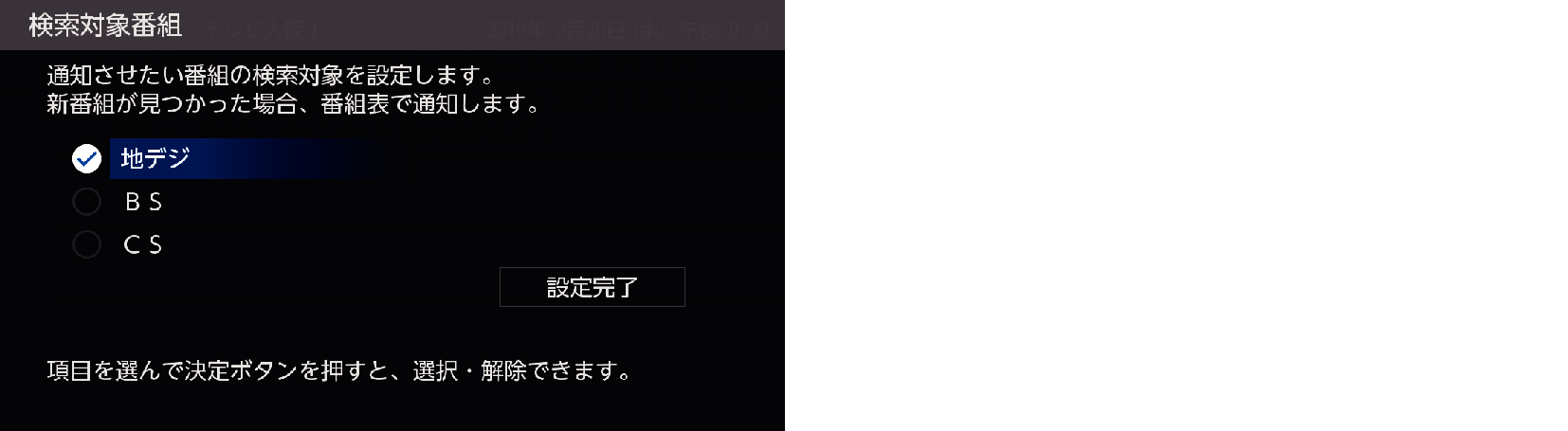 OSD_New program_set_6020